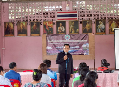 กลุ่มส่งเสริมและพัฒนาธุรกิจสหกรณ์ จัดประชุมเชิงปฏิบัติการ ... พารามิเตอร์รูปภาพ 2